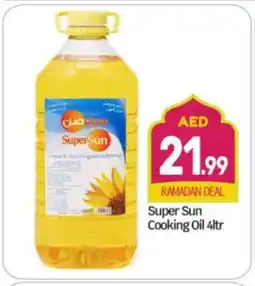 Bigmart SUPERSUN Cooking Oil offer