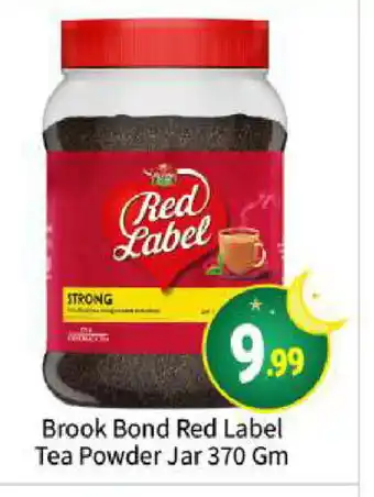 Bigmart RED LABEL Tea Powder offer