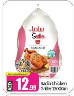 Bigmart SADIA Frozen Whole Chicken offer