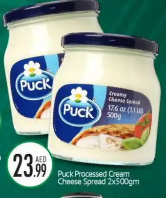 Bigmart PUCK Cream Cheese offer