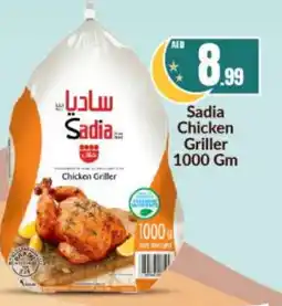 Bigmart SADIA Frozen Whole Chicken offer