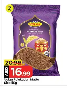 Mark & Save VOLGA Matta Rice offer