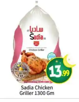 Bigmart SADIA Frozen Whole Chicken offer