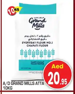 Baniyas Spike Hypermarket GRAND MILLS Atta offer