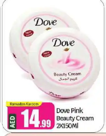 Bigmart DOVE Face cream offer