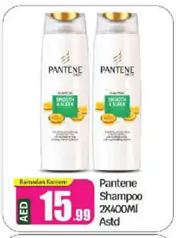 Bigmart PANTENE Shampoo / Conditioner offer