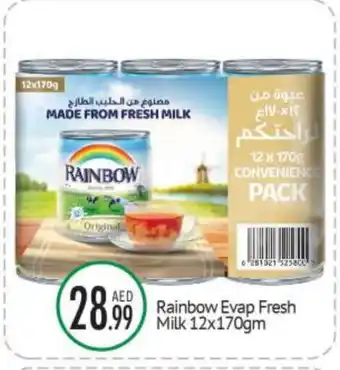 Bigmart RAINBOW Evaporated Milk offer