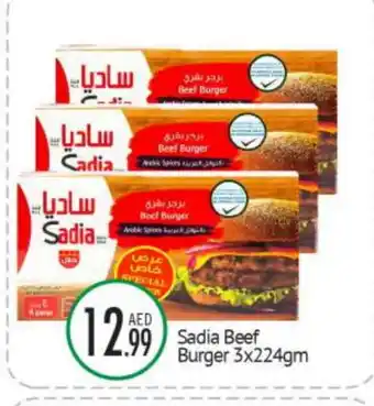 Bigmart SADIA Beef offer