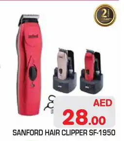 Baniyas Spike Hypermarket SANFORD Remover / Trimmer / Shaver offer