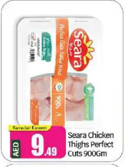 Bigmart SEARA Chicken Thighs offer