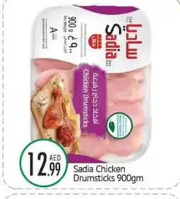 Bigmart SADIA Chicken Drumsticks offer