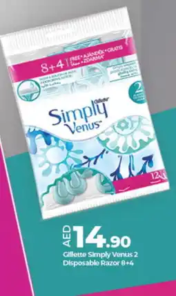 Lulu Hypermarket VENUS Razor offer