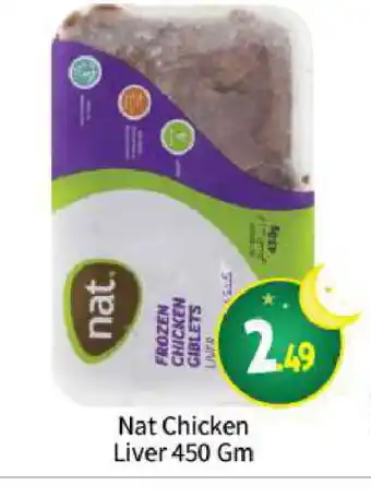 Bigmart NAT Chicken Liver offer