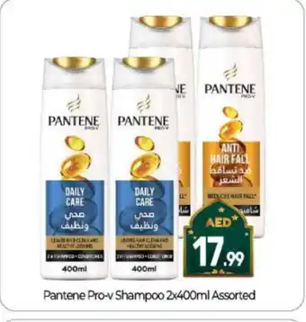 Bigmart PANTENE Shampoo / Conditioner offer