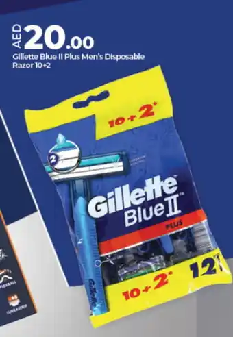 Lulu Hypermarket GILLETTE Razor offer