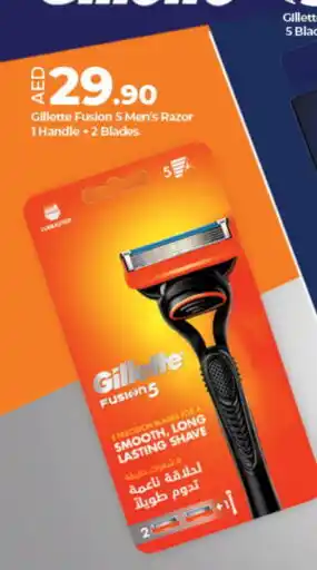 Lulu Hypermarket GILLETTE Razor offer