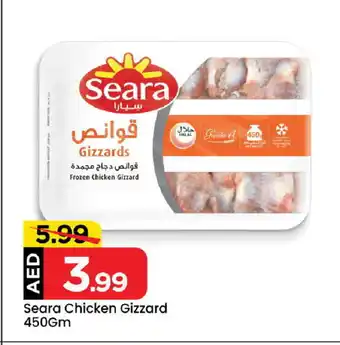 Mark & Save SEARA Chicken Gizzard offer