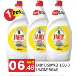 Baniyas Spike Hypermarket FAIRY Dishwasher offer