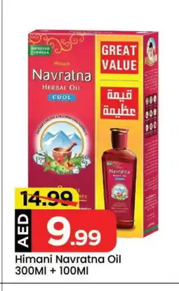 Mark & Save HIMANI Hair Oil offer