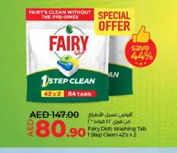 Lulu Hypermarket FAIRY Dishwasher offer