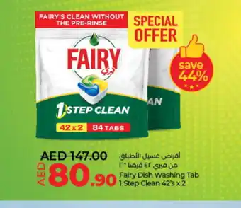 Lulu Hypermarket FAIRY Dishwasher offer