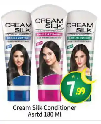 Bigmart CREAM SILK Shampoo / Conditioner offer