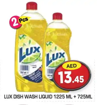 Baniyas Spike Hypermarket LUX Dishwasher offer