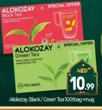 Bigmart ALOKOZAY Tea Bags offer