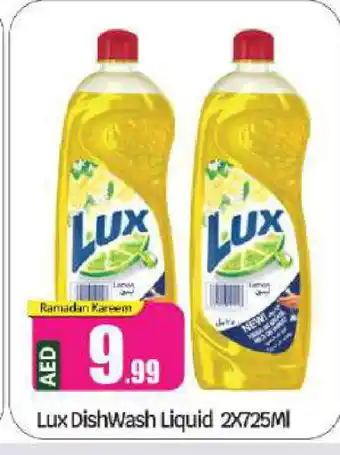 Bigmart LUX Dishwasher offer