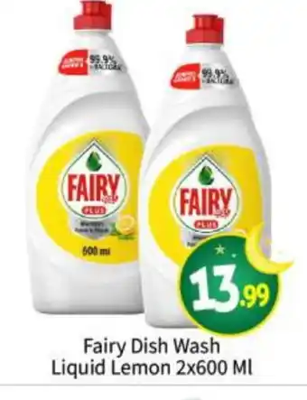 Bigmart FAIRY Dishwasher offer