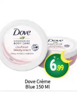 Bigmart DOVE Body Lotion & Cream offer