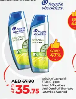 Lulu Hypermarket HEAD & SHOULDERS Shampoo / Conditioner offer