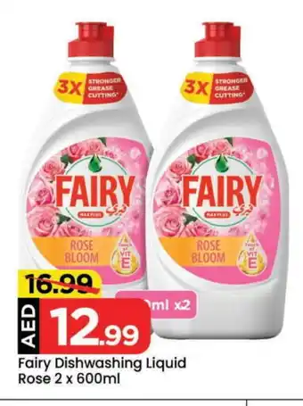 Mark & Save FAIRY Dishwasher offer