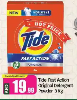 Bigmart TIDE Detergent offer