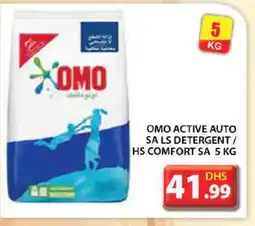 Grand Hyper Market OMO Detergent offer