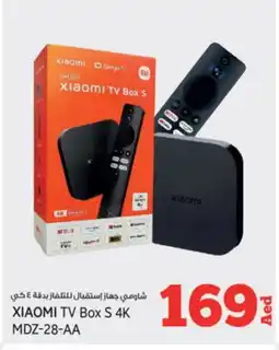 Kenz Hypermarket XIAOMI TV BOX offer