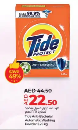 Lulu Hypermarket TIDE Detergent offer