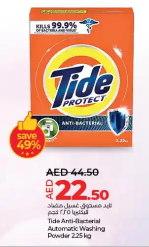 Lulu Hypermarket TIDE Detergent offer