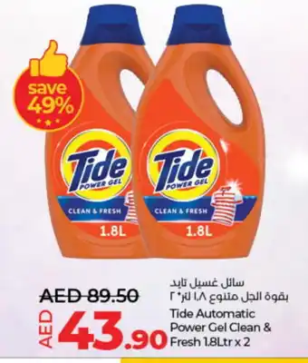 Lulu Hypermarket TIDE Detergent offer