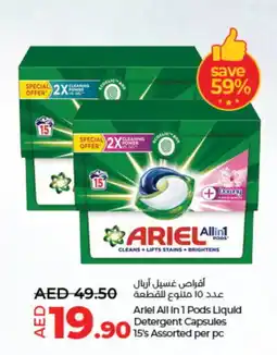 Lulu Hypermarket ARIEL Detergent offer