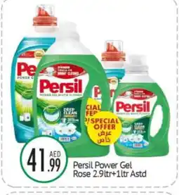 Bigmart PERSIL Detergent offer