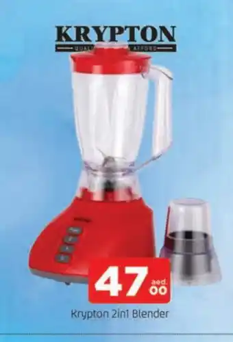 Al Madina KRYPTON Mixer / Grinder offer