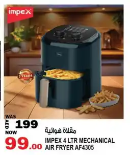 Hashim Hypermarket IMPEX Air Fryer offer