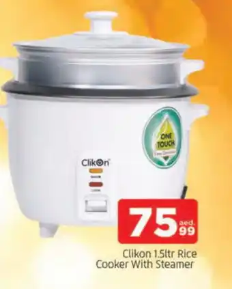 Al Madina CLIKON Rice Cooker offer