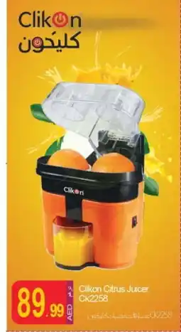 Rawabi Market CLIKON Juicer offer