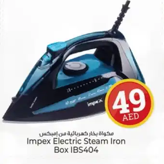 Kenz Hypermarket IMPEX Ironbox offer