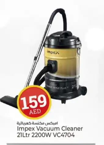 Kenz Hypermarket IMPEX Vacuum Cleaner offer