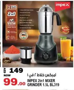 Hashim Hypermarket IMPEX Mixer / Grinder offer