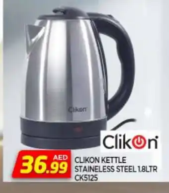 Al Madina CLIKON Kettle offer