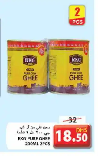 Grand Hyper Market RK Ghee offer